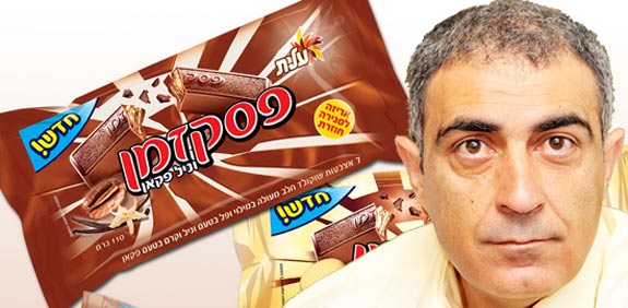  ציון בלס מנכל שטראוס ישראל / צלם: תמר מצפי